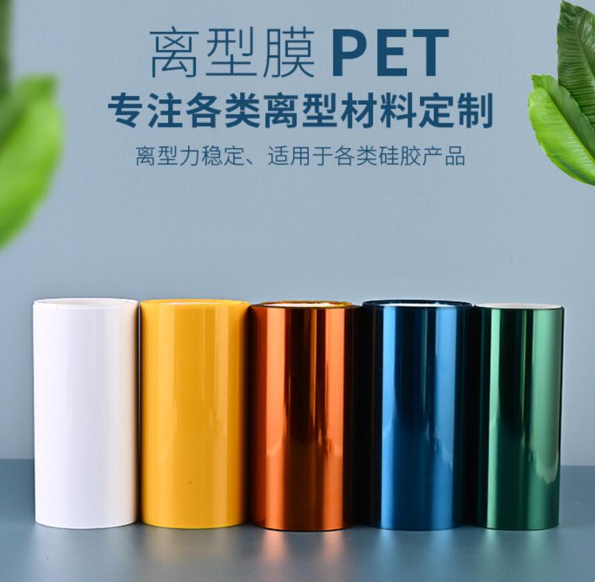 東麗離型膜在高溫氧化處理過程中的節(jié)能原理